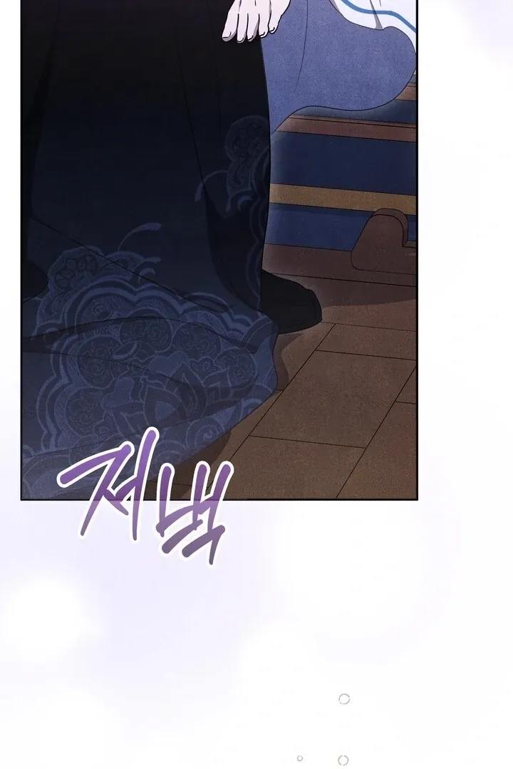 Read Rest Night chapter 11 image 20 on Lezhin