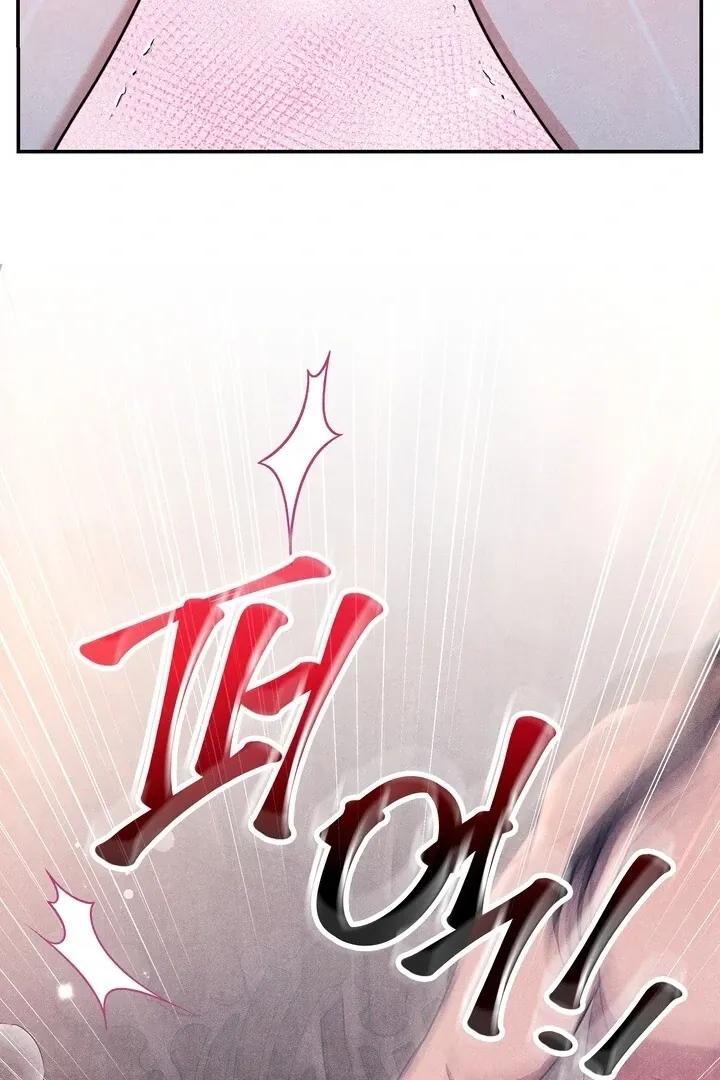 Read Rest Night chapter 11 image 36 on Lezhin