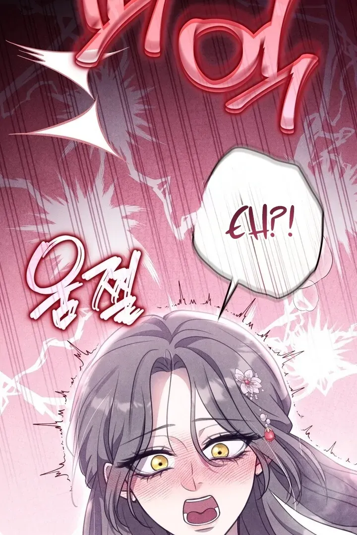 Read Rest Night chapter 11 image 46 on Lezhin