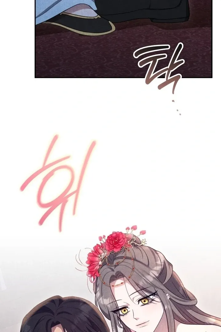 Read Rest Night chapter 12 image 101 on Lezhin