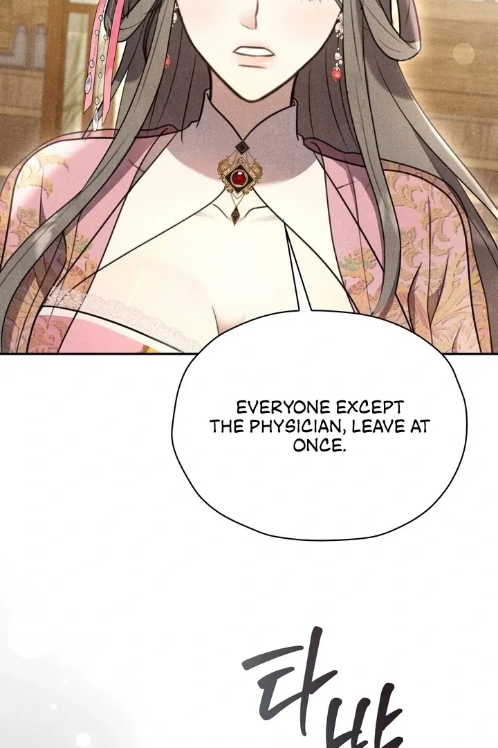 Read Rest Night chapter 12 image 15 on Lezhin