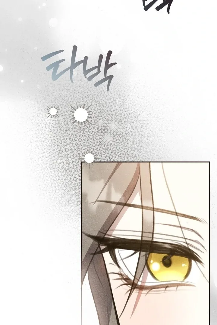 Read Rest Night chapter 12 image 16 on Lezhin