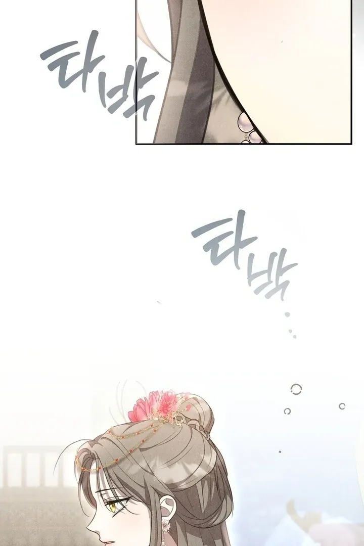 Read Rest Night chapter 12 image 17 on Lezhin