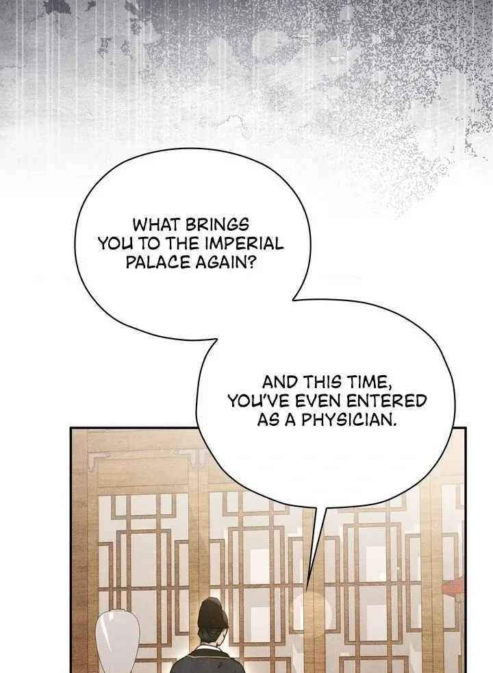 Read Rest Night chapter 12 image 23 on Lezhin