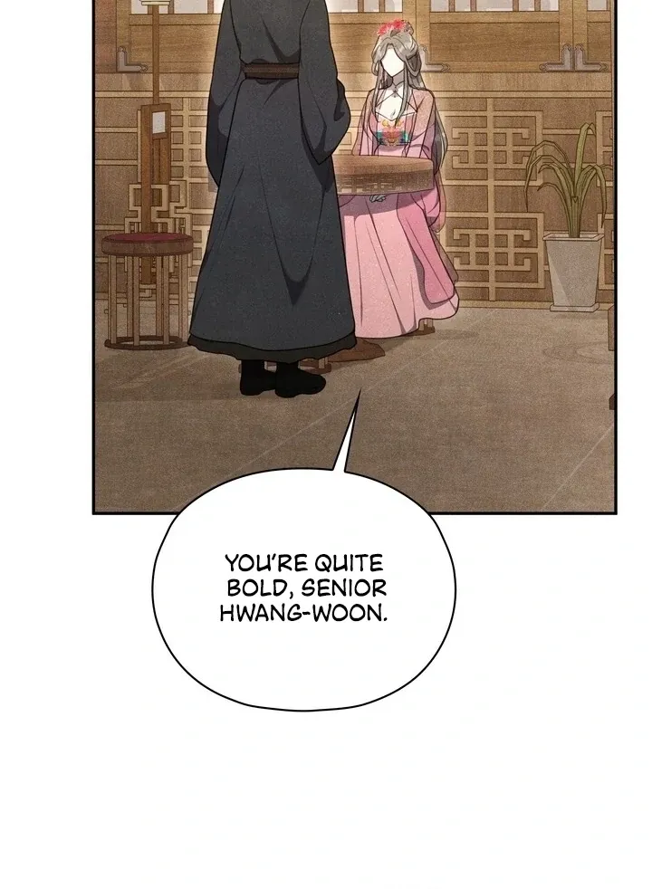 Read Rest Night chapter 12 image 24 on Lezhin