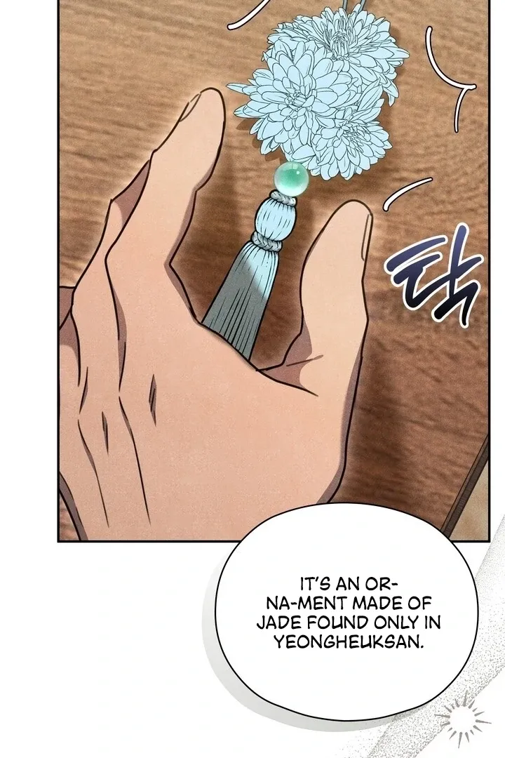 Read Rest Night chapter 12 image 30 on Lezhin