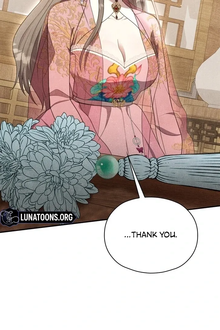 Read Rest Night chapter 12 image 32 on Lezhin