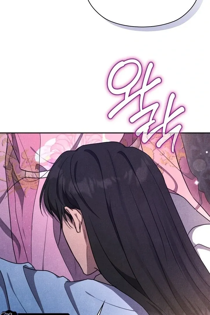 Read Rest Night chapter 12 image 53 on Lezhin