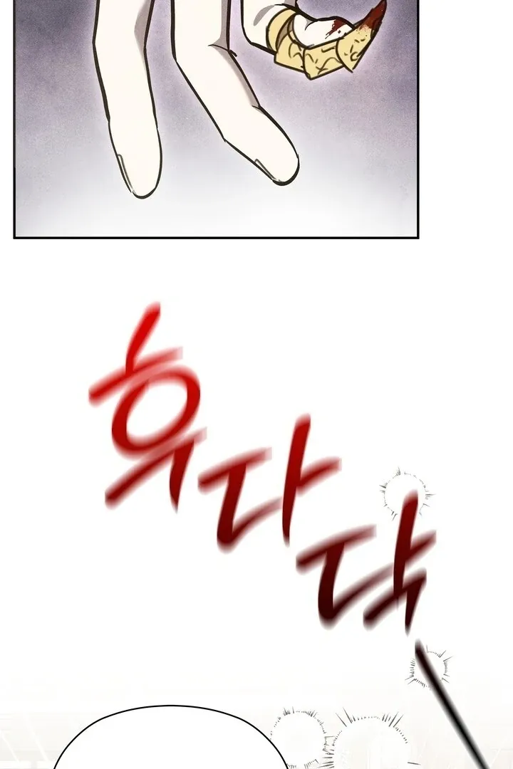 Read Rest Night chapter 12 image 6 on Lezhin