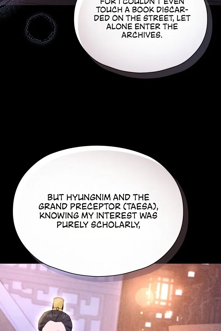 Read Rest Night chapter 12 image 76 on Lezhin