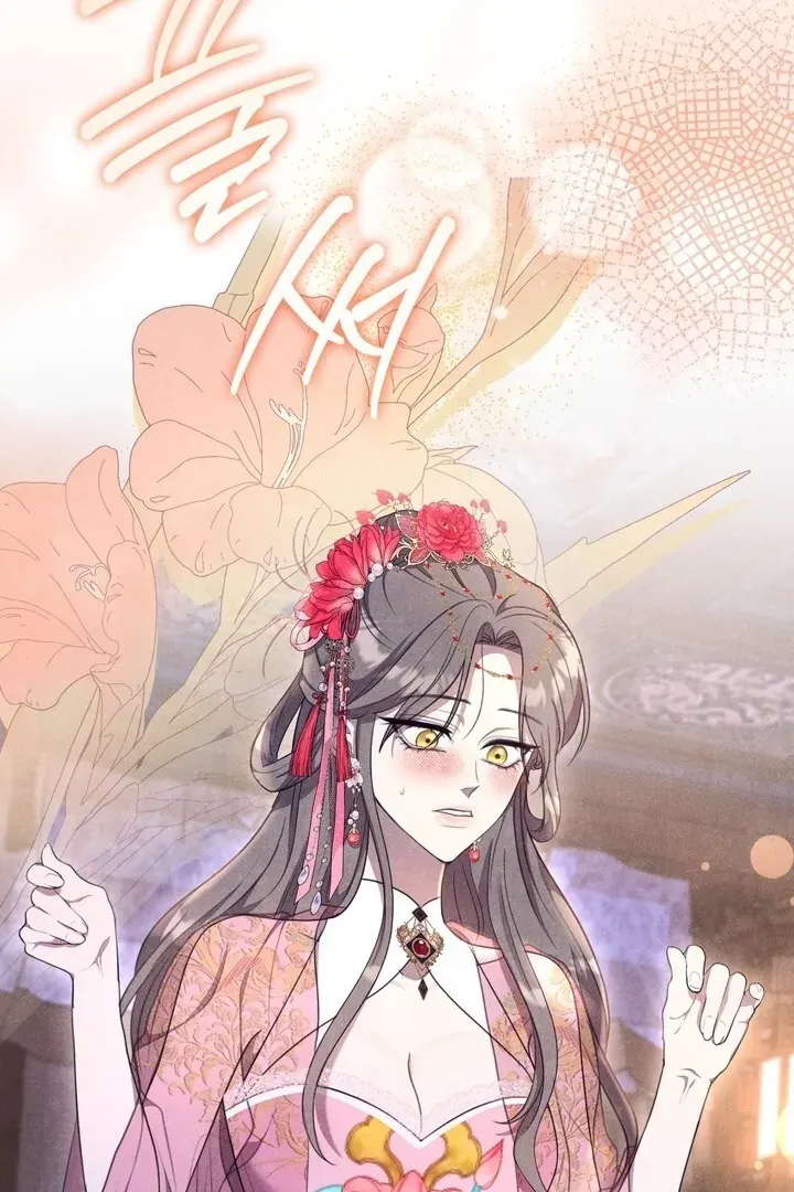 Read Rest Night chapter 12 image 83 on Lezhin