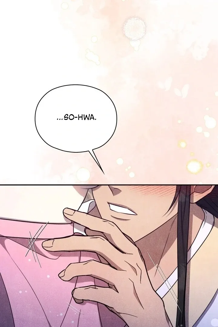 Read Rest Night chapter 12 image 96 on Lezhin