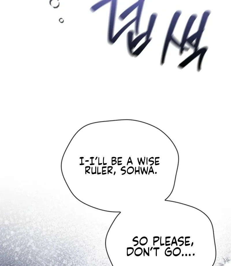 Read Rest Night chapter 13 image 101 on Lezhin