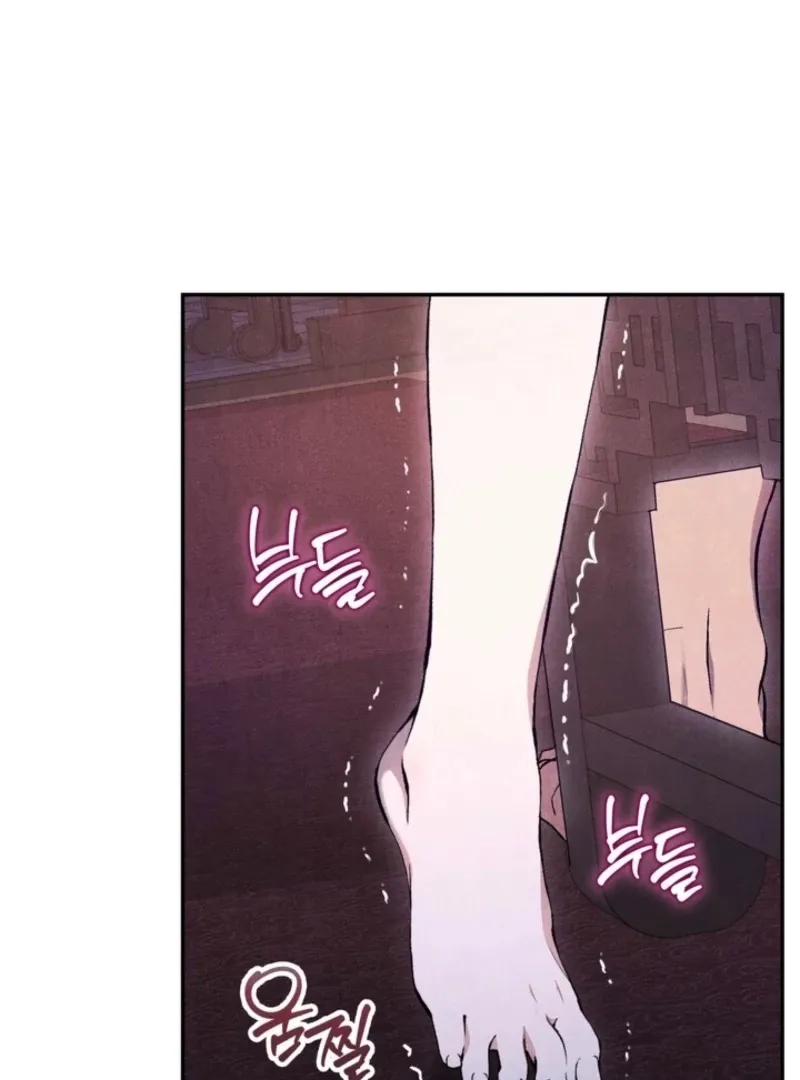 Read Rest Night chapter 13 image 42 on Lezhin