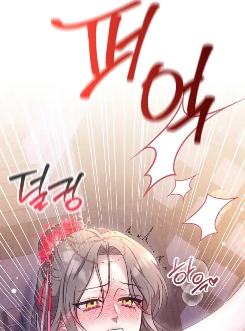 Read Rest Night chapter 13 image 68 on Lezhin