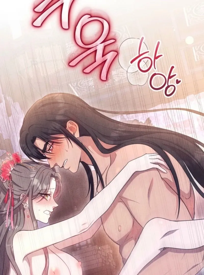 Read Rest Night chapter 13 image 73 on Lezhin