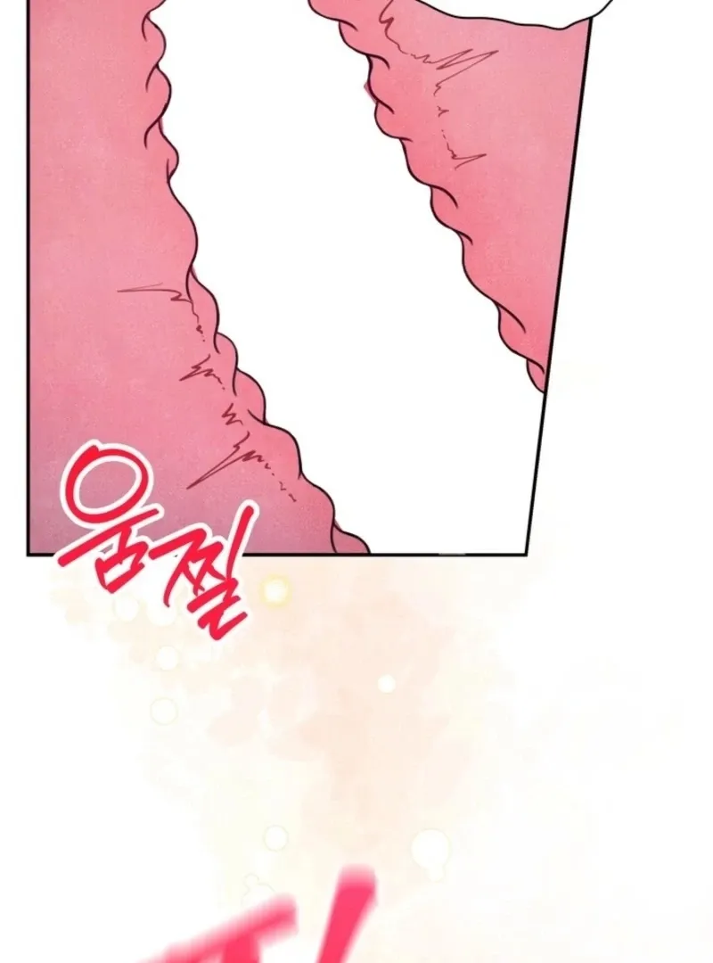 Read Rest Night chapter 13 image 76 on Lezhin