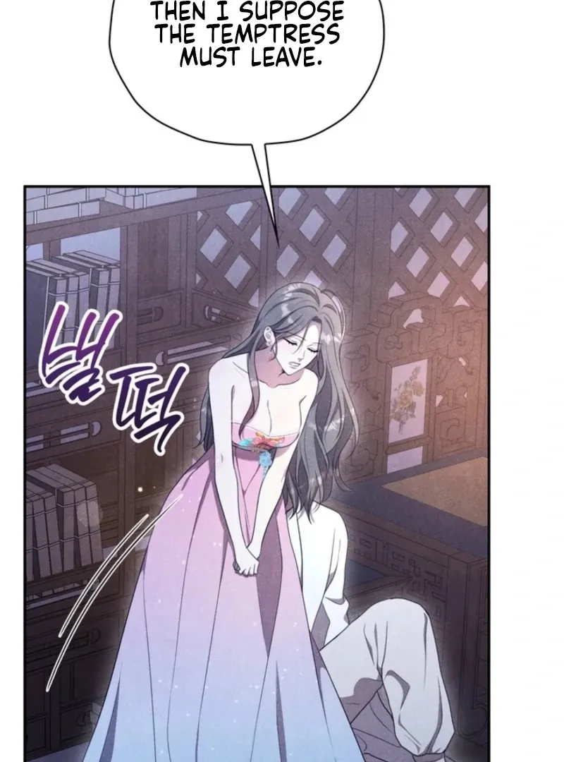 Read Rest Night chapter 13 image 98 on Lezhin