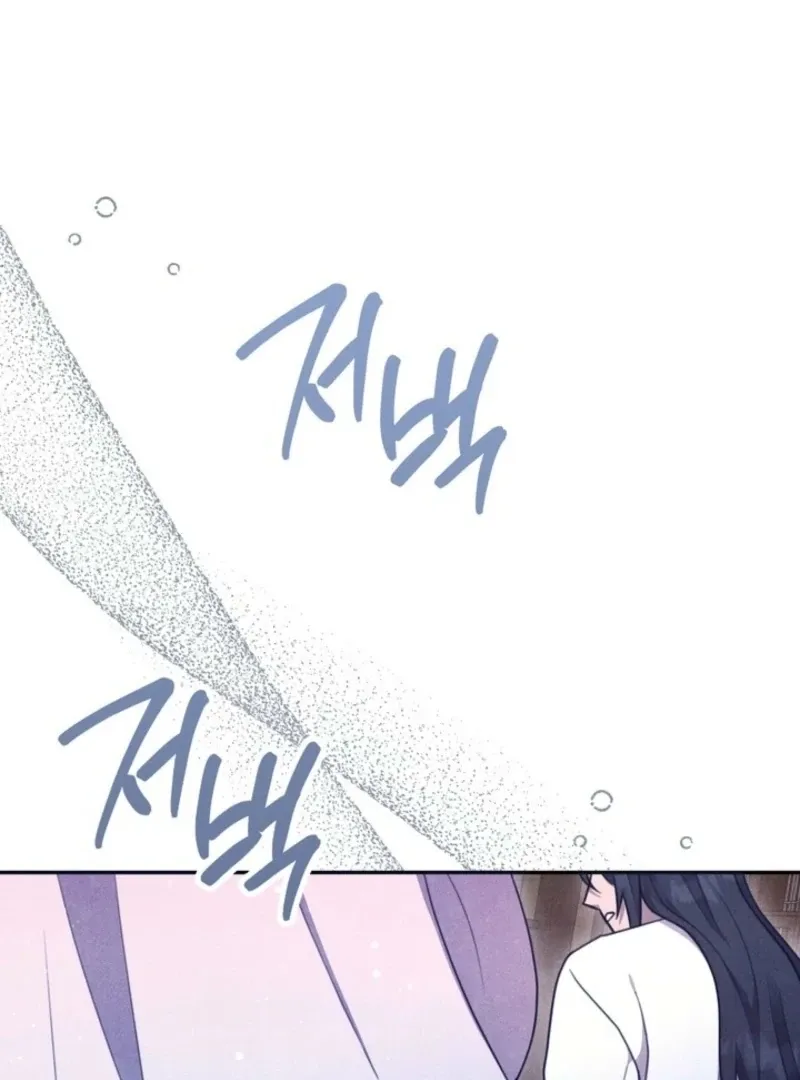 Read Rest Night chapter 14 image 15 on Lezhin