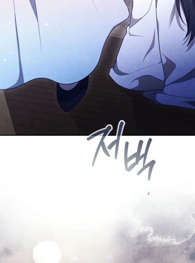 Read Rest Night chapter 14 image 16 on Lezhin