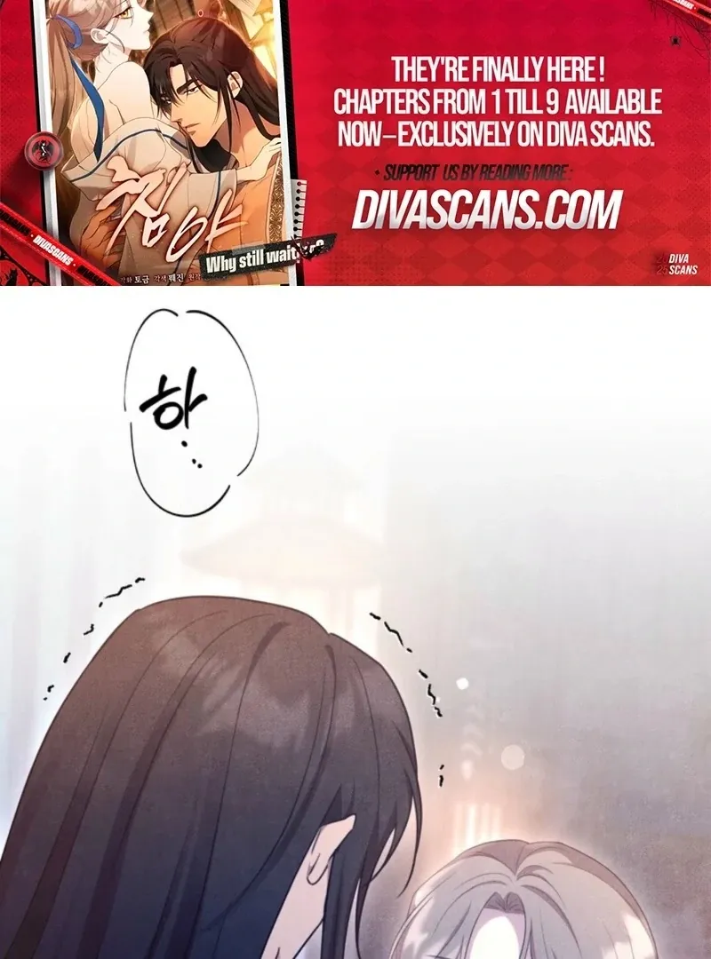 Read Rest Night chapter 14 image 33 on Lezhin