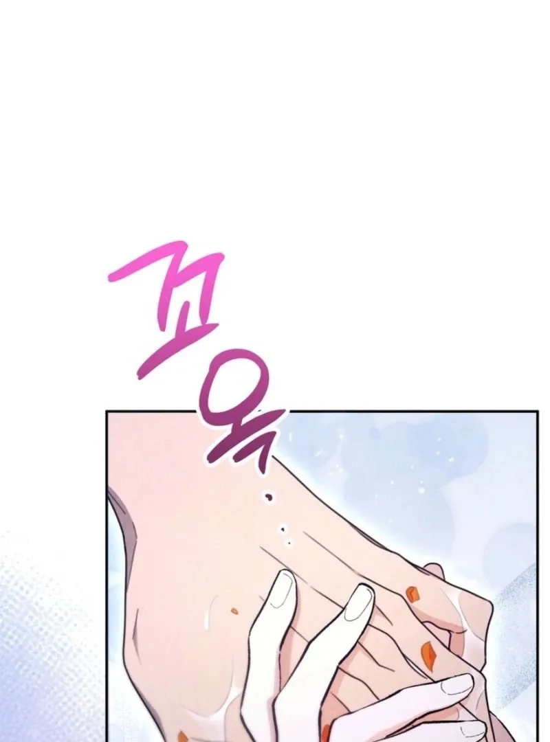 Read Rest Night chapter 14 image 42 on Lezhin