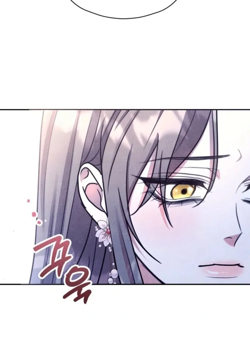Read Rest Night chapter 14 image 9 on Lezhin
