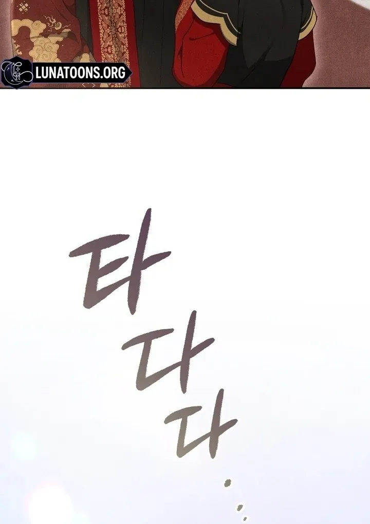 Read Rest Night chapter 15 image 14 on Lezhin