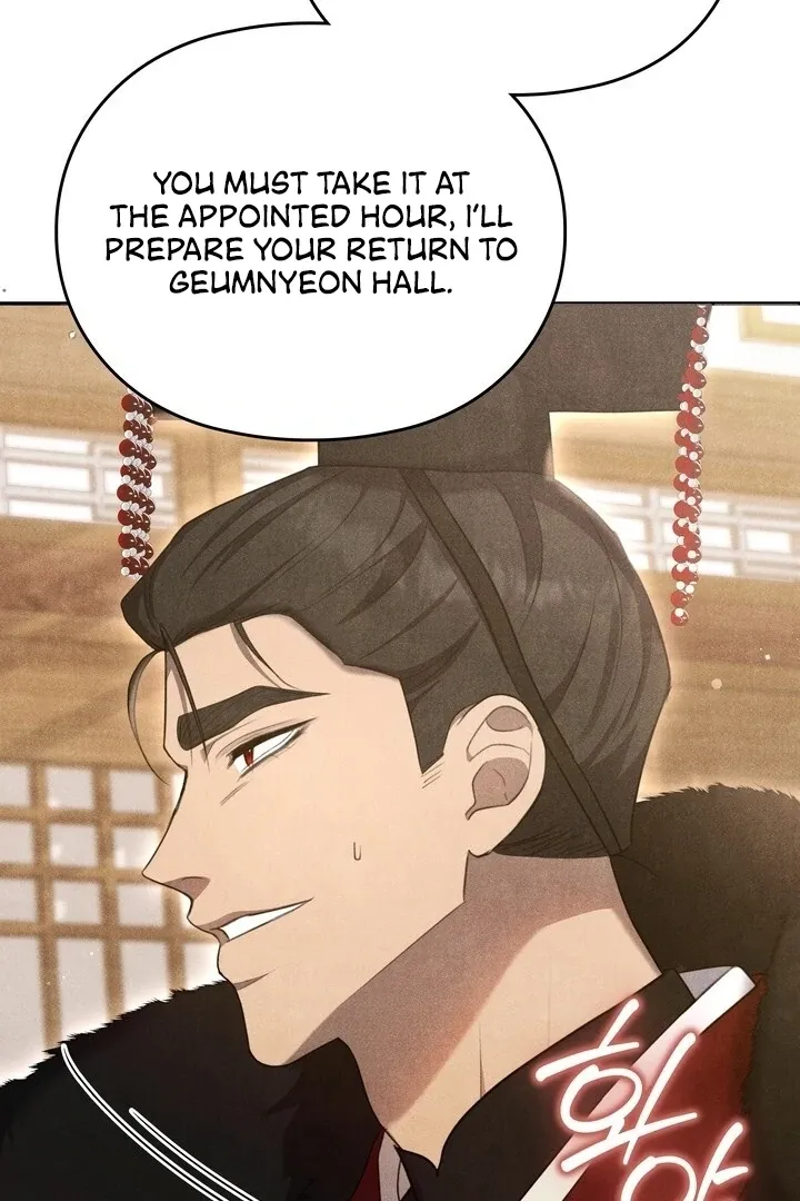 Read Rest Night chapter 15 image 45 on Lezhin