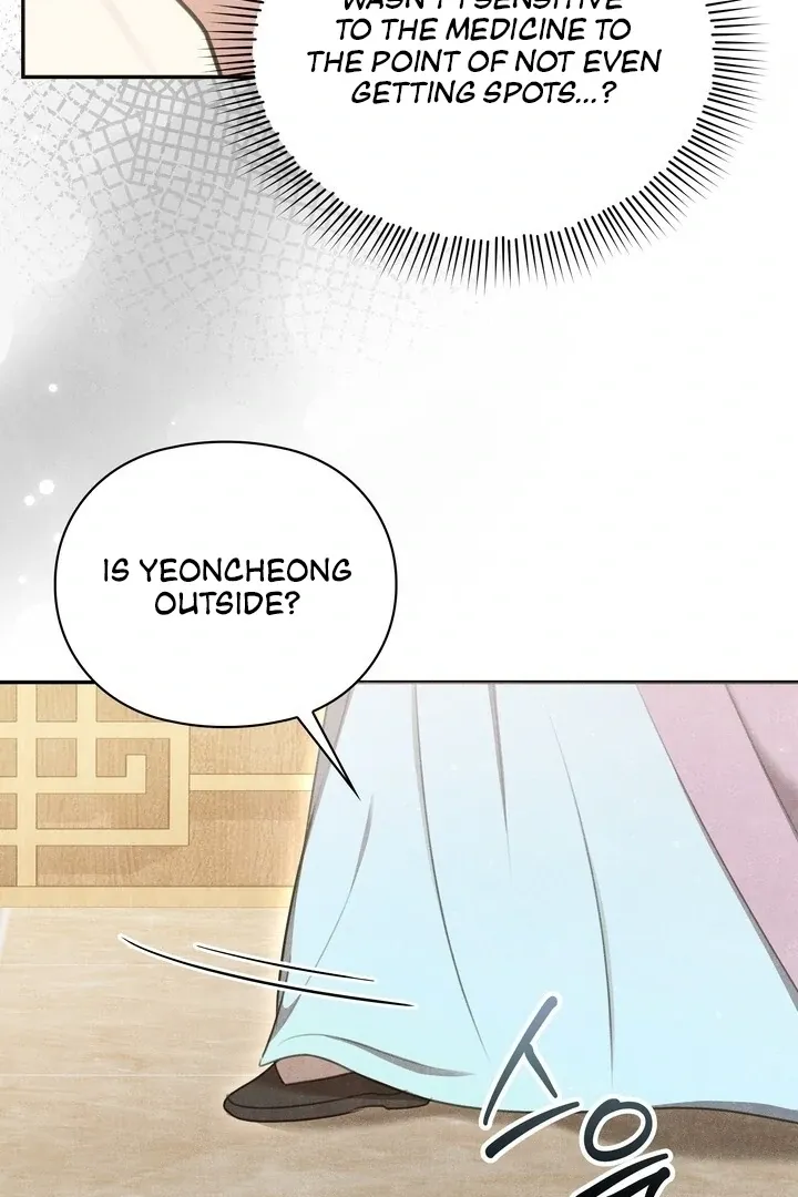 Read Rest Night chapter 15 image 51 on Lezhin