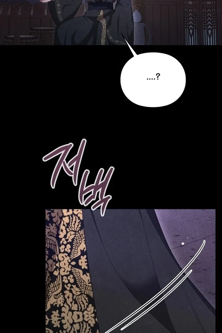 Read Rest Night chapter 15 image 63 on Lezhin