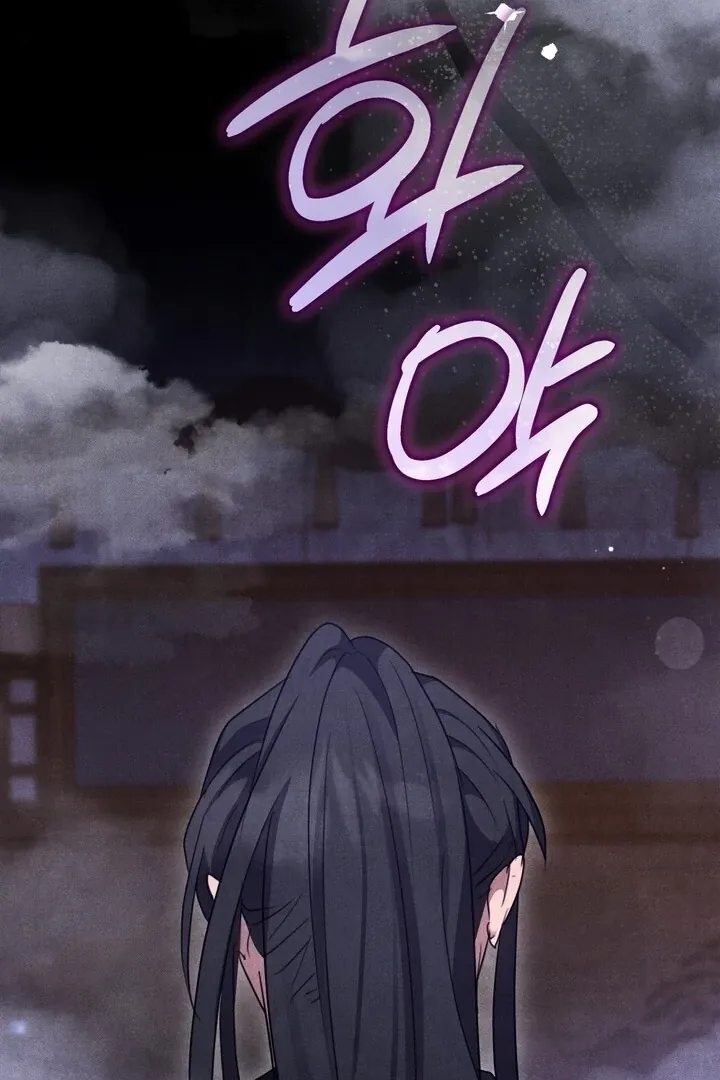 Read Rest Night chapter 15 image 65 on Lezhin