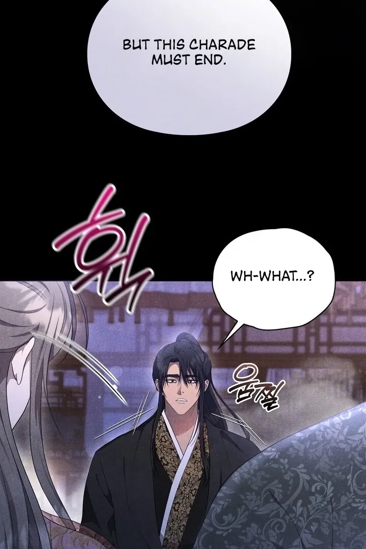 Read Rest Night chapter 15 image 73 on Lezhin