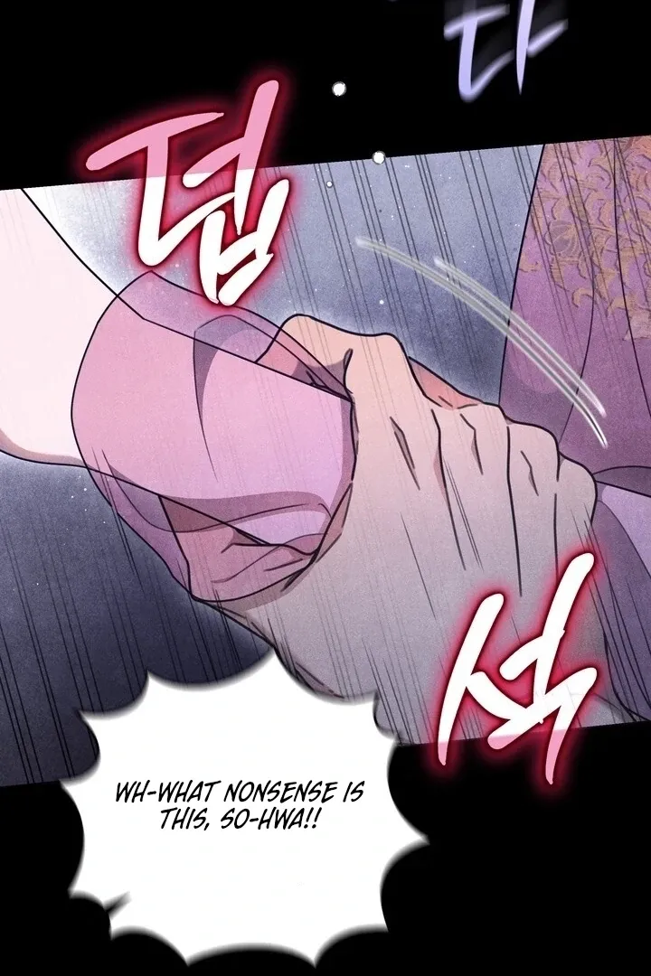 Read Rest Night chapter 15 image 78 on Lezhin
