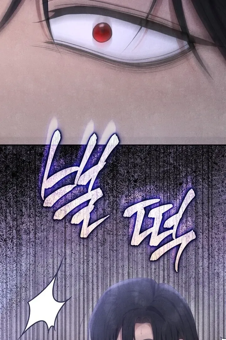 Read Rest Night chapter 15 image 87 on Lezhin