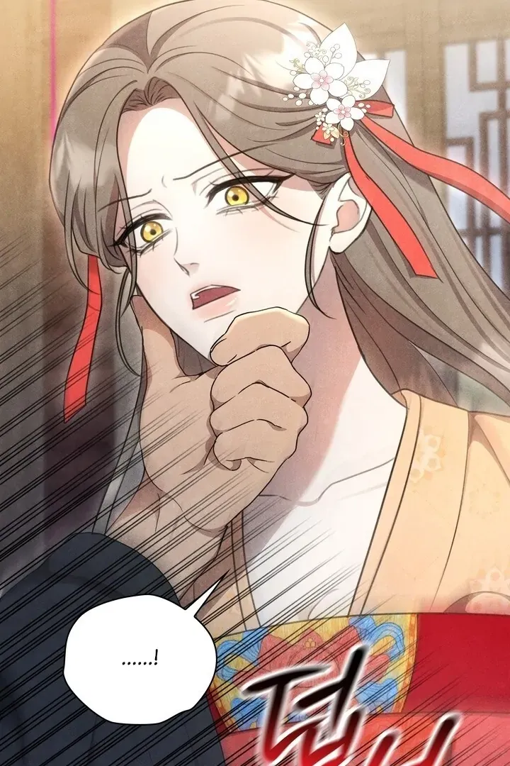 Read Rest Night chapter 16 image 14 on Lezhin