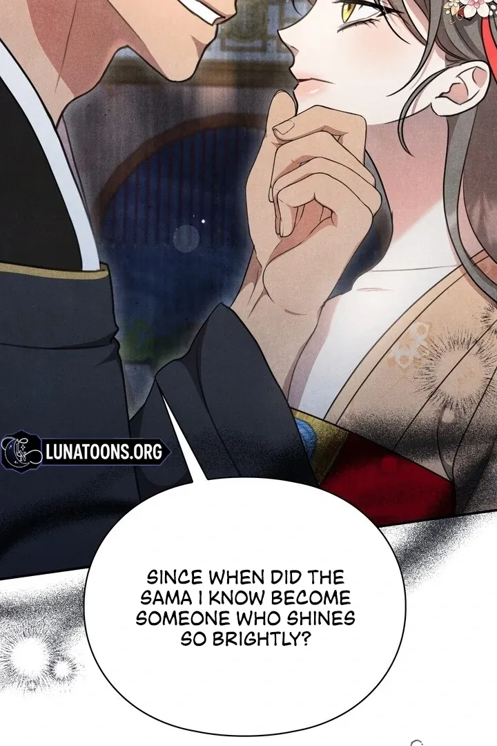 Read Rest Night chapter 16 image 16 on Lezhin