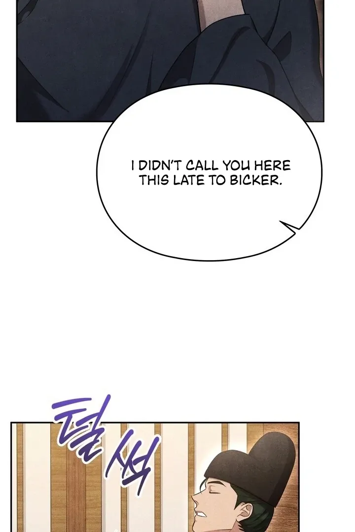 Read Rest Night chapter 16 image 19 on Lezhin