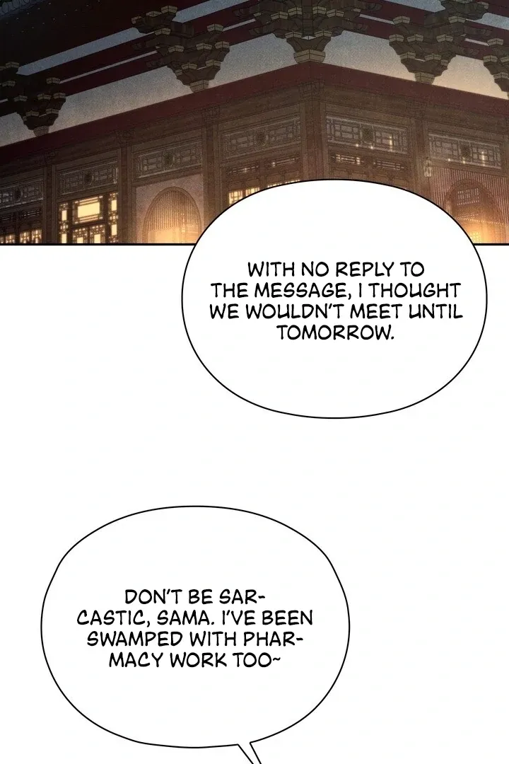 Read Rest Night chapter 16 image 3 on Lezhin
