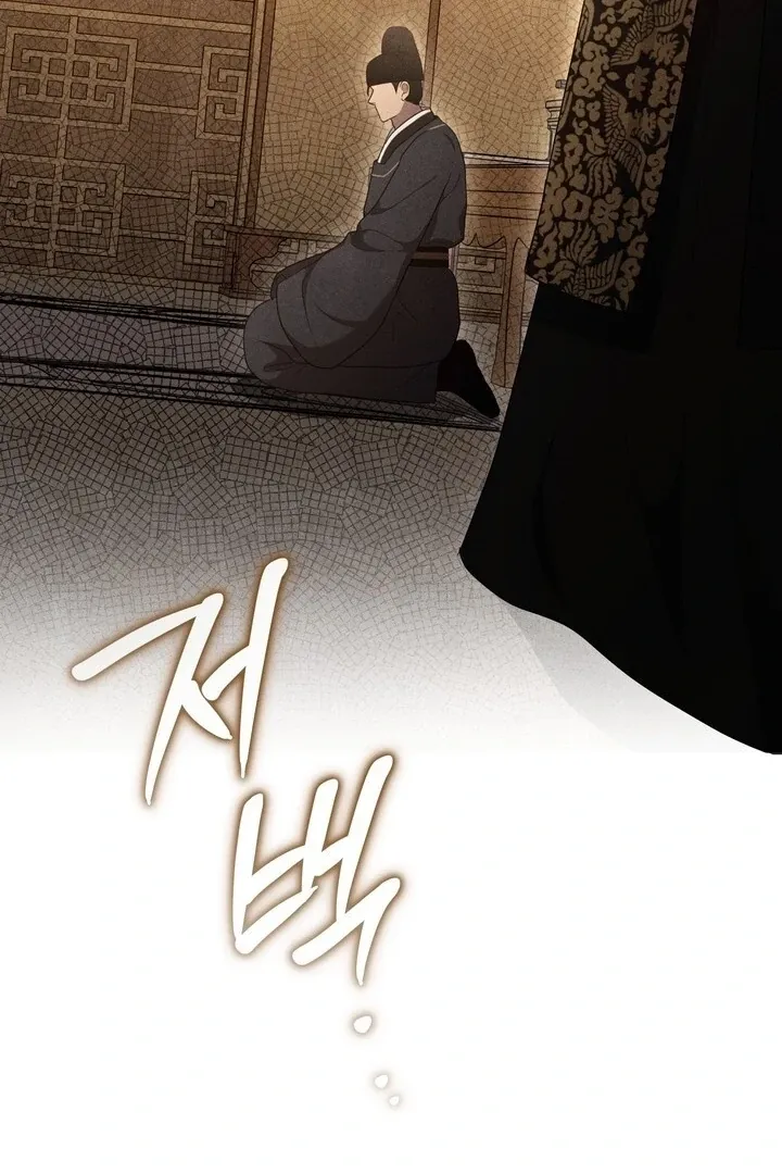 Read Rest Night chapter 16 image 34 on Lezhin