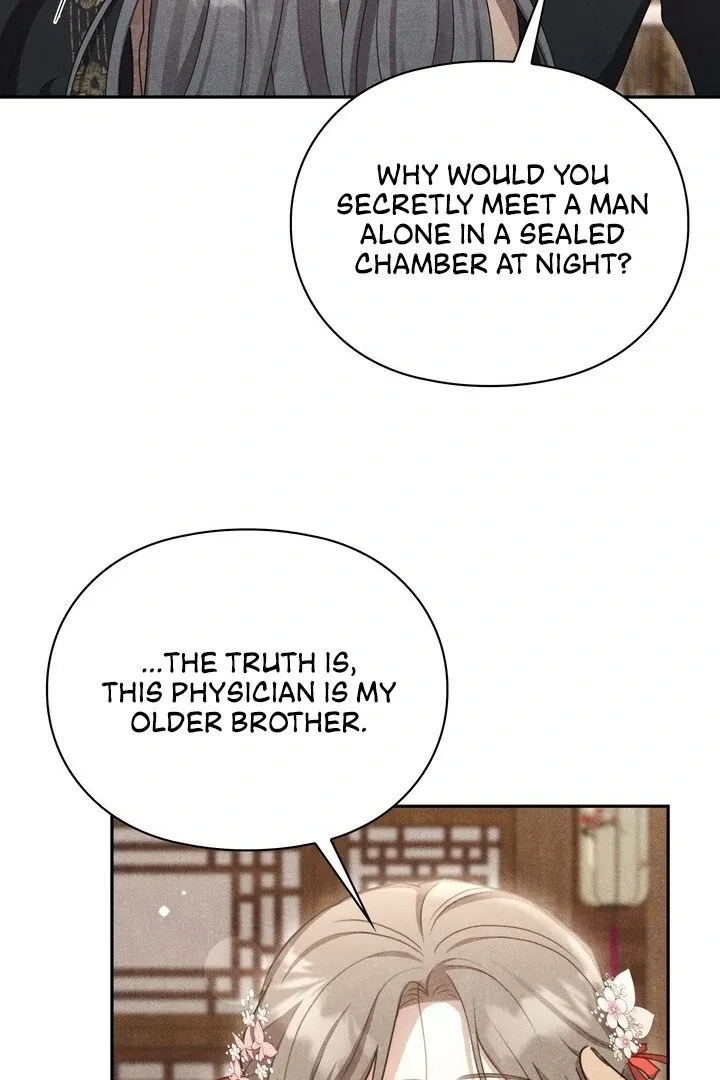 Read Rest Night chapter 16 image 43 on Lezhin