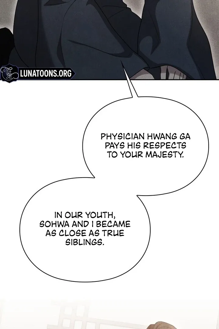 Read Rest Night chapter 16 image 46 on Lezhin