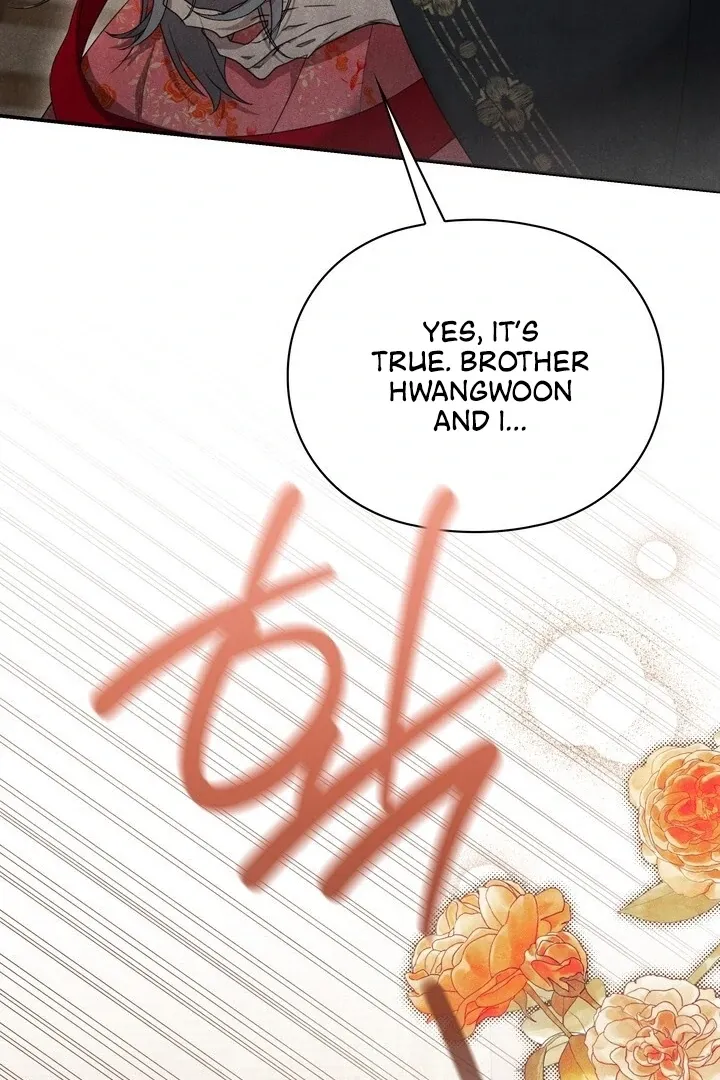 Read Rest Night chapter 16 image 48 on Lezhin