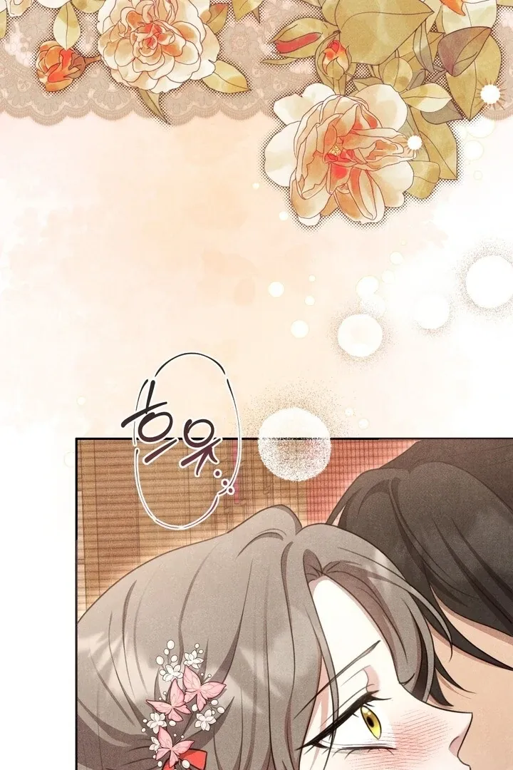 Read Rest Night chapter 16 image 51 on Lezhin