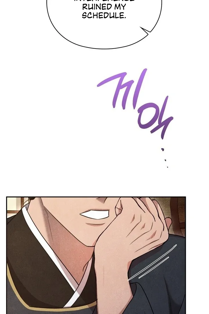 Read Rest Night chapter 16 image 6 on Lezhin