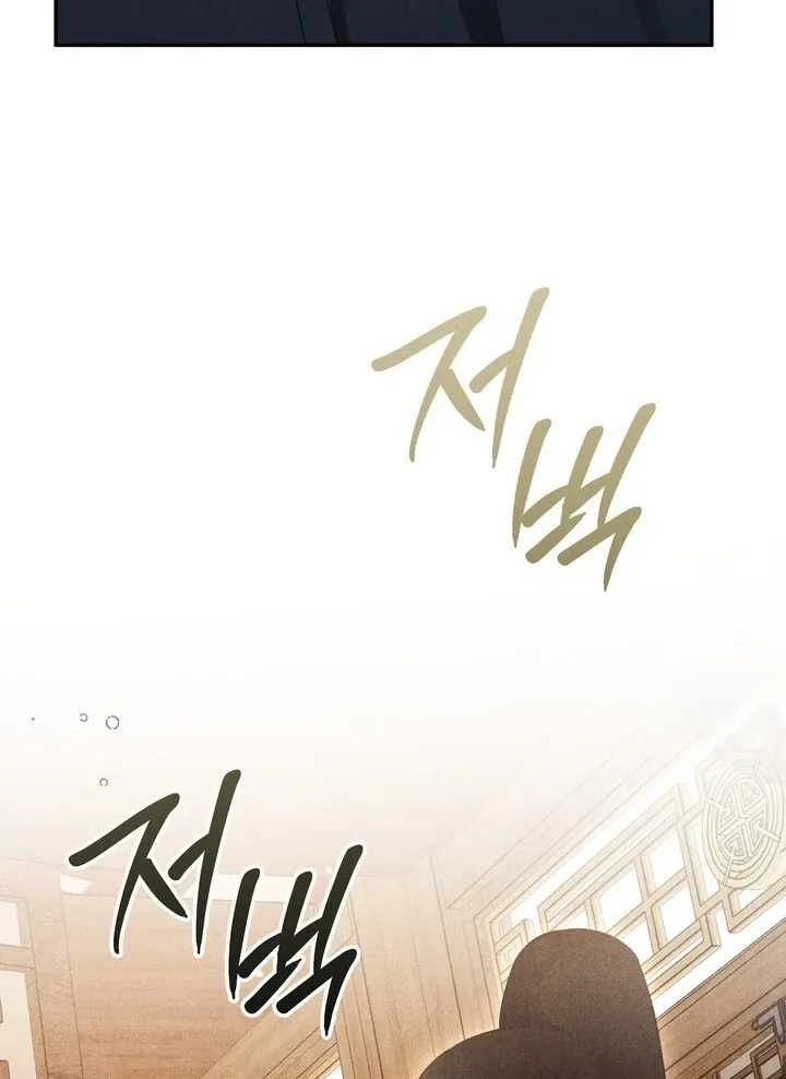 Read Rest Night chapter 16 image 66 on Lezhin