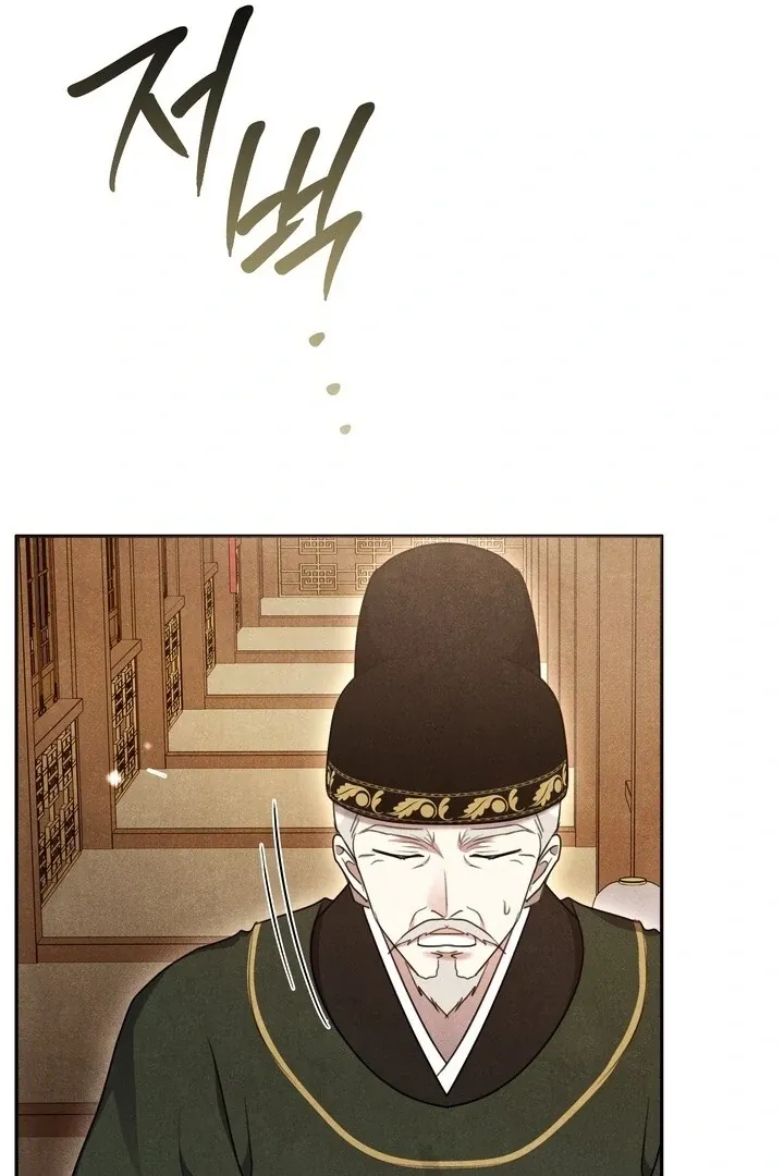 Read Rest Night chapter 16 image 68 on Lezhin