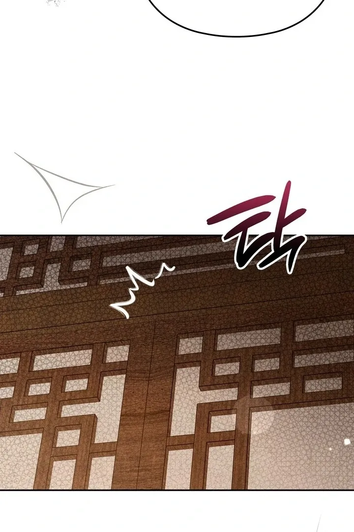 Read Rest Night chapter 16 image 71 on Lezhin