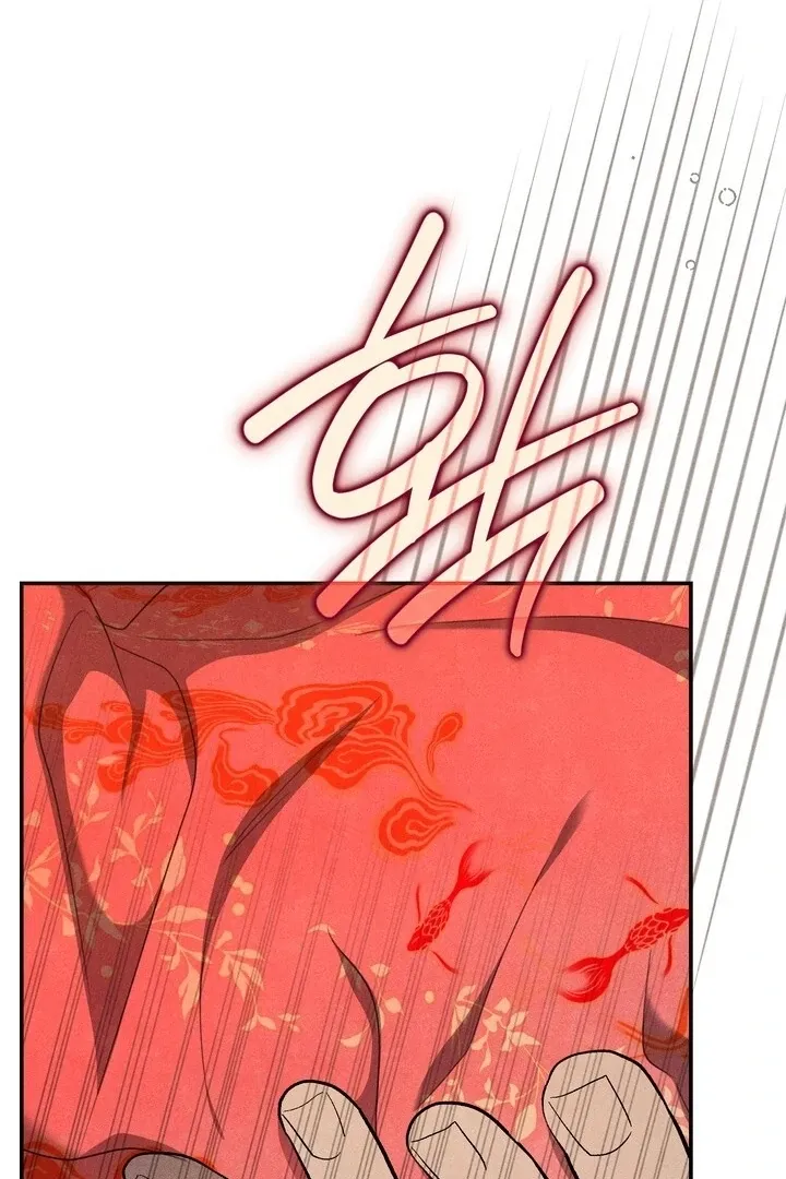 Read Rest Night chapter 16 image 72 on Lezhin