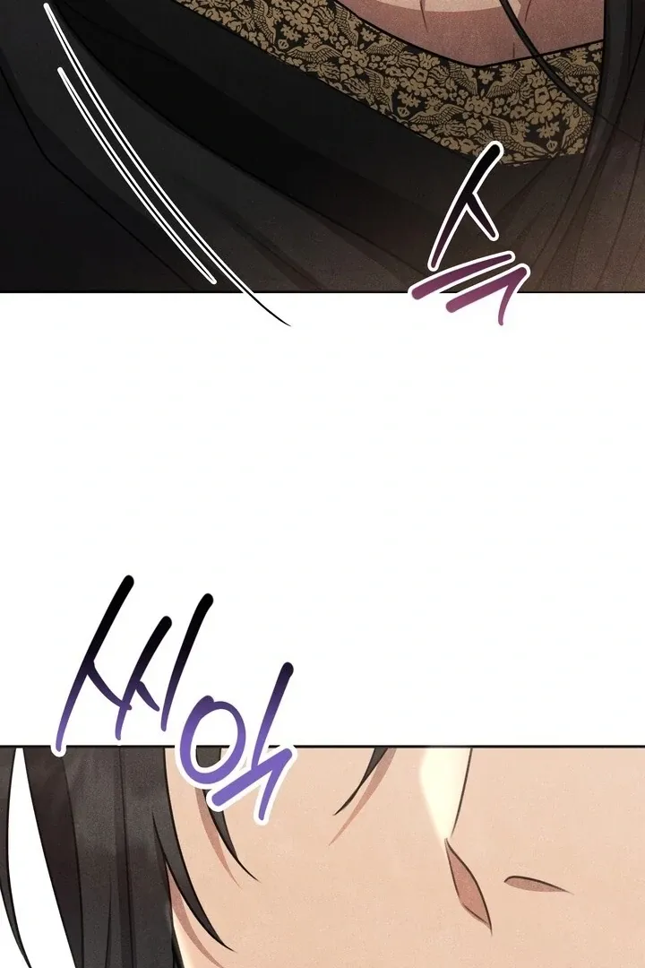 Read Rest Night chapter 16 image 85 on Lezhin